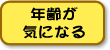 �N��C�ɂȂ�