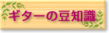 M^[̓m