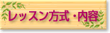 ���b�X�������E���e